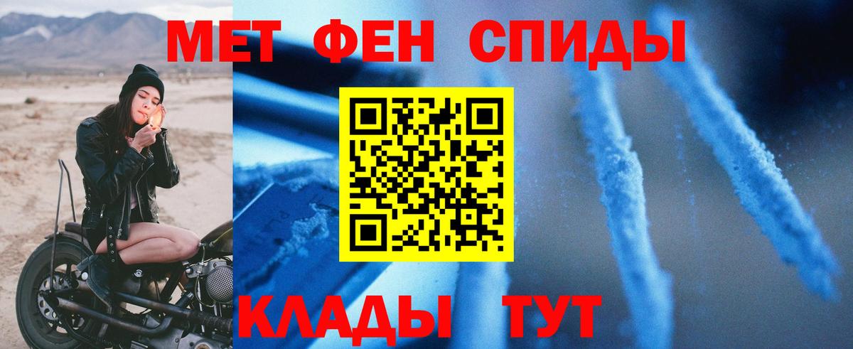 Гусь-Хрустальный  Амфетамин  Amphetamine  Вход с VPN  Amphetamine 97% 