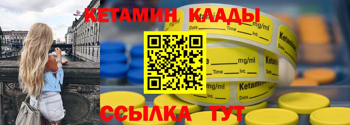 Гусь-Хрустальный  Кетамин VHQ  hydra онион  Вход с VPN 