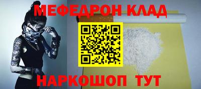 кокс Кунгур