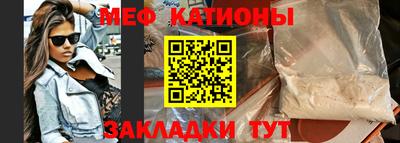 кокс Кунгур