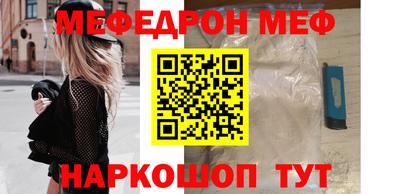 меф Кулебаки