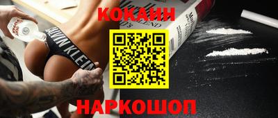 кокс Кунгур