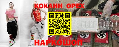 кокаин колумбия Кумертау