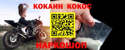 кокс Кунгур