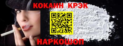 кокс Кунгур