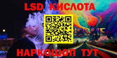 кокс Кунгур
