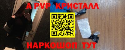 меф Кулебаки