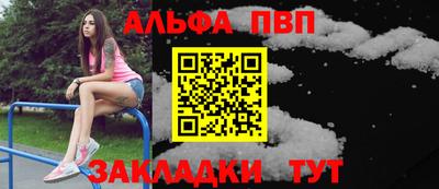 меф Кулебаки
