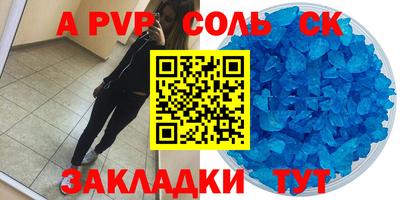 кокс Кунгур
