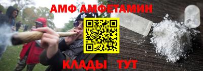 меф Кулебаки