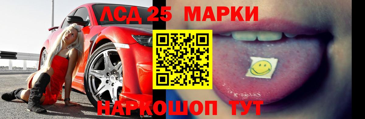 Гусь-Хрустальный  LSD-25 экстази кислота  Лсд 25 экстази кислота  Вход с VPN 