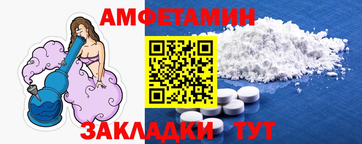 Гусь-Хрустальный  МЕТАМФЕТАМИН Декстрометамфетамин 99.9%  Вход с VPN  МЕТАМФЕТАМИН Декстрометамфетамин 99.9% 