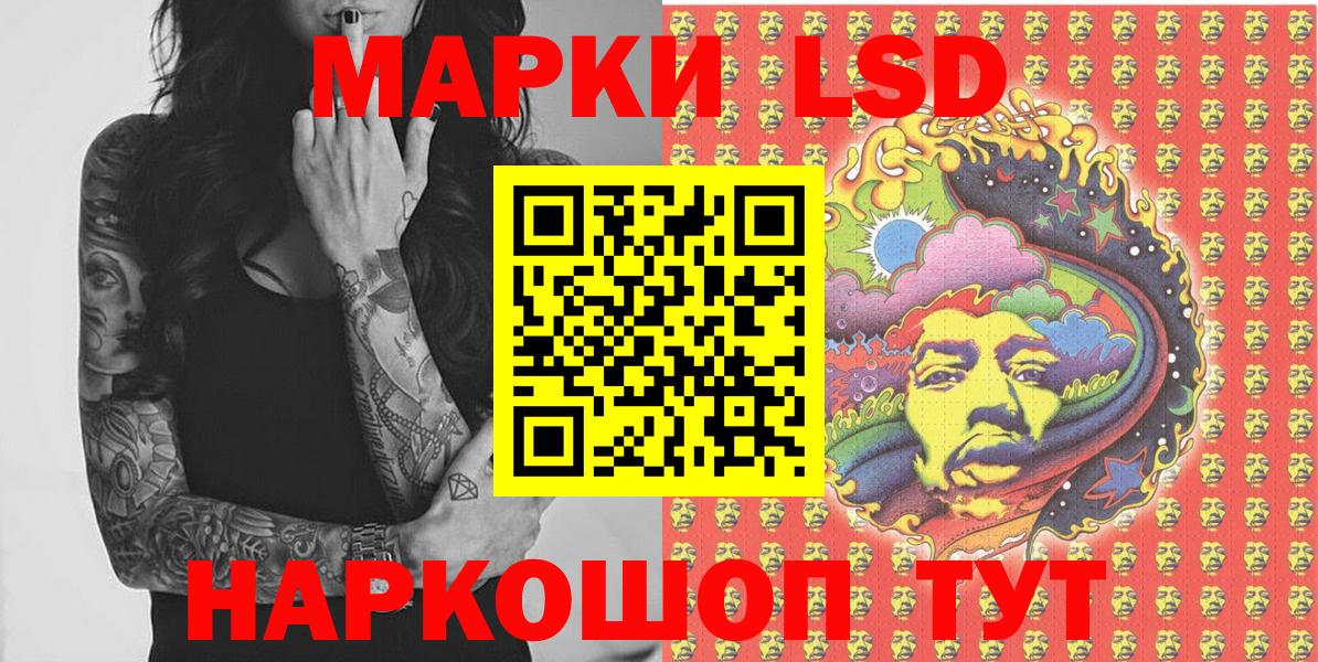 Марки 25I-NBOMe 1,8мг  Вход с VPN  Гусь-Хрустальный  Марки 25I-NBOMe 1,8мг 