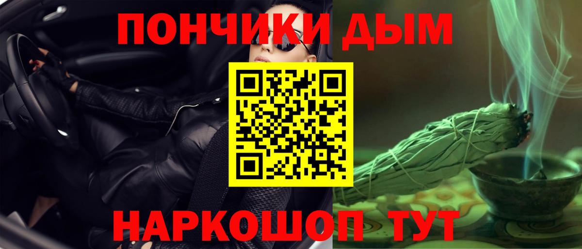 Гусь-Хрустальный  Бошки Шишки гибрид  Бошки марихуана конопля  Вход с VPN 